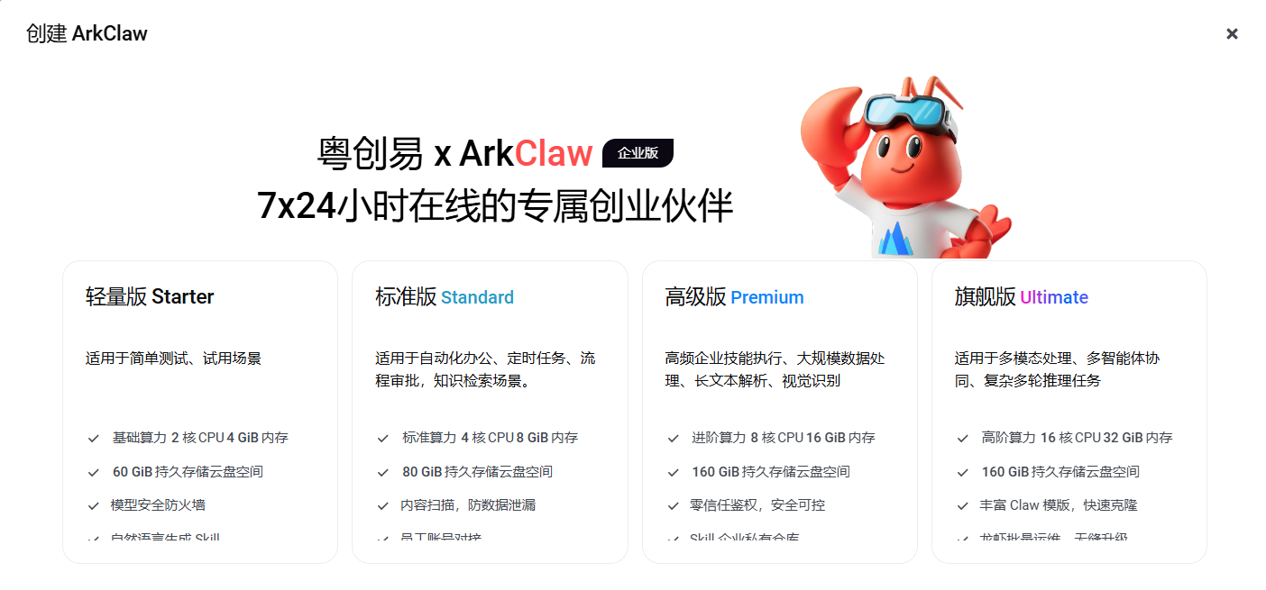 ark_claw